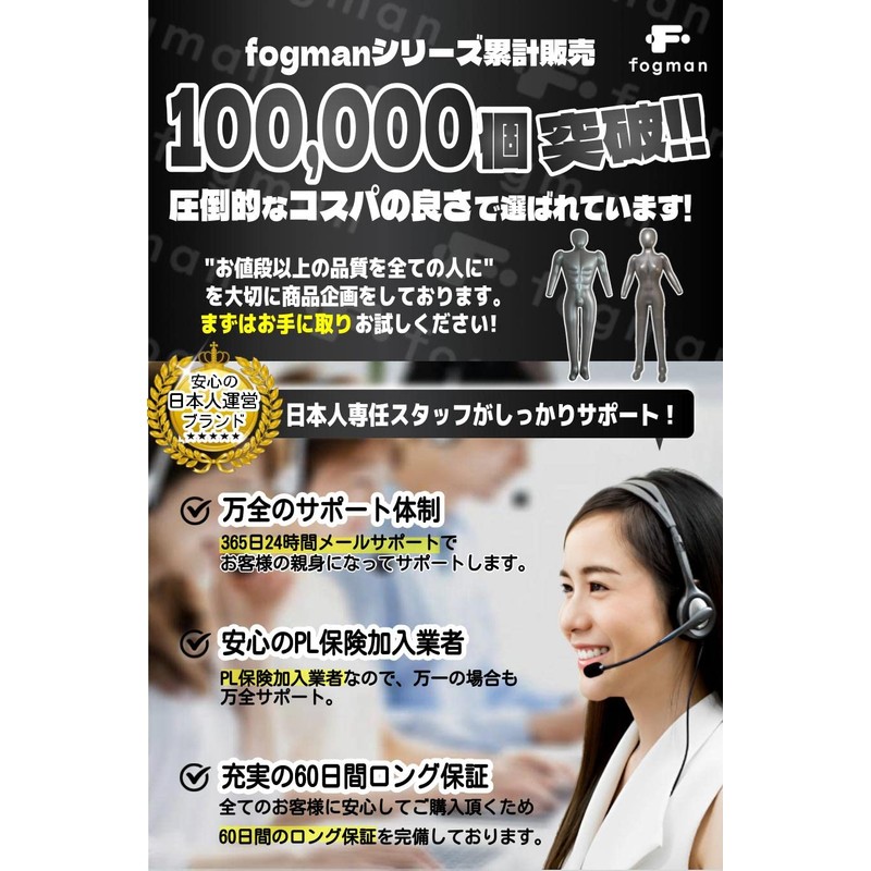 fogman Mannequin Upper Body Air Lower Body Full Body Folding