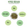 다온약초 국내산 비파엽 비파나무 비파잎 300g Daon Herbal Domestic Loquat