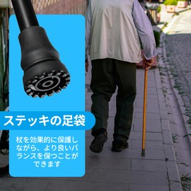 RICISUNG 交換用杖先ゴム 杖先替えゴム 19mm 2個入 杖先ゴム 替えゴム 滑り止め 交換用 松葉杖 先端キャップ 衝撃吸収 歩行スティック先端 安定 転倒防止 快適な突き心地 杖先 替えゴム 耐摩耗 滑りにくい