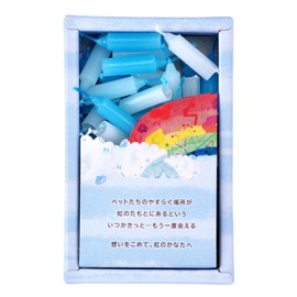 pettoro-soku Rainbow, a hundred Azure approx. G