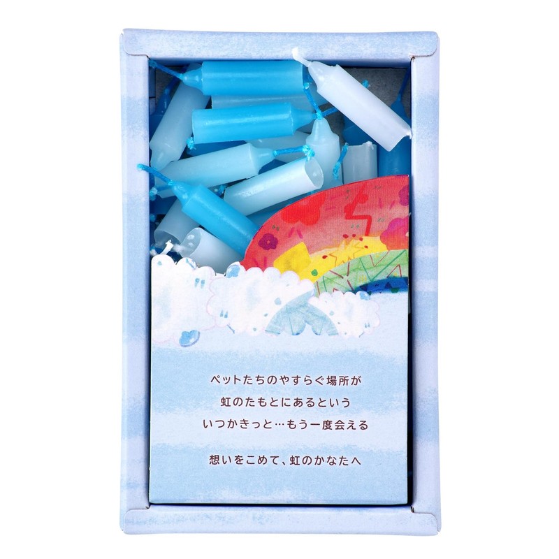 pettoro-soku Rainbow, a hundred Azure approx. G