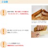Perfect Cutter for Cushion Floor CF Perfect Cutter