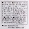 Macy's Okiniiri Shoukensha Macy Nori and Egg Sprinkle, 1.0 oz