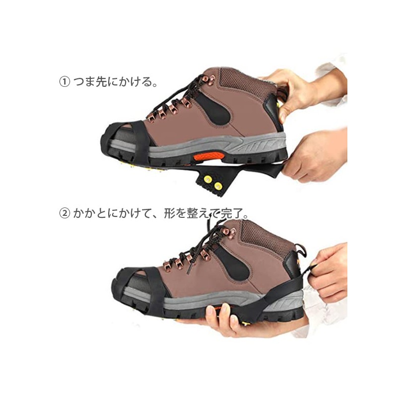 Snow Spikes Ice Spikes Shoes Anti-Slip Spikes Shoe Sole Crampons