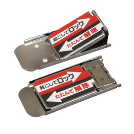 Nomuratec N-1112 Simple Auxiliary Lock for Sash Lock SLIM 2P Silver