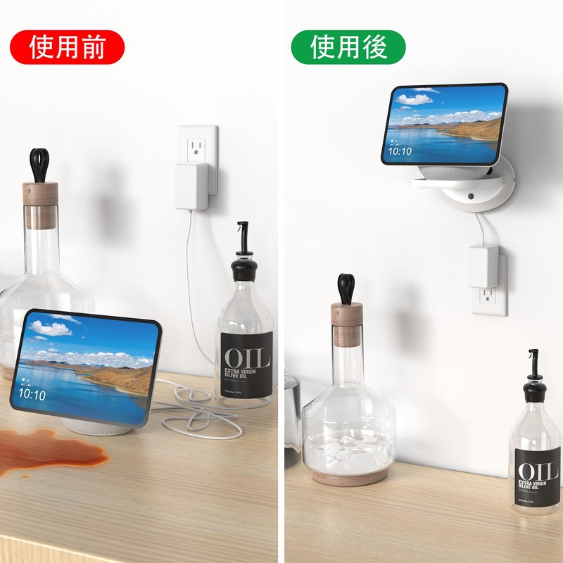 PlusAcc Show 8 (2025 Release) / Show 11 Wall Mount