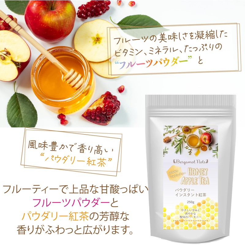 Honey Tea Apple Tea Powdery Instant Tea Low Calorie Vitamin