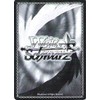 Weiss Schwarz - KAITO "V3" - PD/S29-E089 - RR (PD/S29-E089)