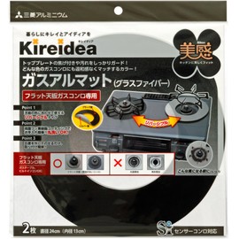MU Packaging Kireidea Gas Almat Black Diameter 9.4 inches (24 cm), Made in Japan Flat Top Plate Gas Stove, Pack of 2