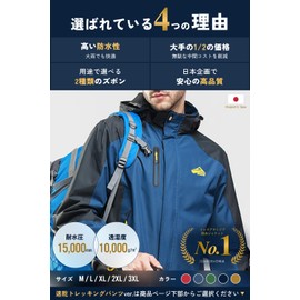 BENQUE Men's Outdoor Jacket and Rain Pants Set, Waterproof, Rainwear, Waterproof Index 21.3 psi (15,000 mm) x Breathability 0.4 oz/ft² (10,000 gsm), Rain Gear, Fishing, High-Performance TPU Laminate