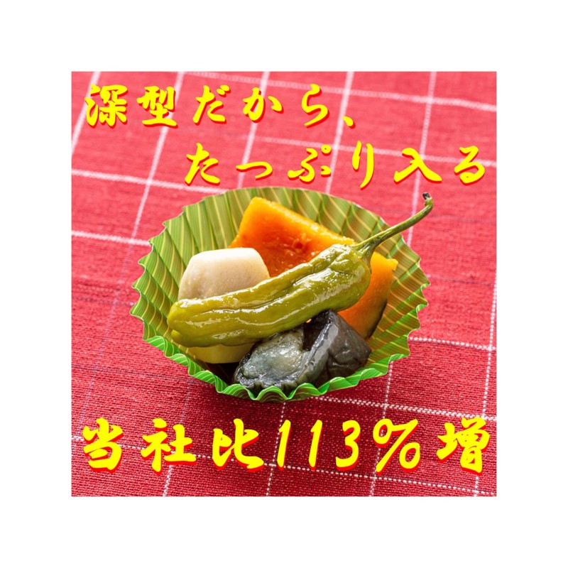 arutemu Antibacterial barankappu Extra Deep 8 # # # #