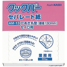 [Commercial] Cook Par Discrete Paper AM – 13 Perforated Round (Diameter 130 mm) seiro For 500 Piece