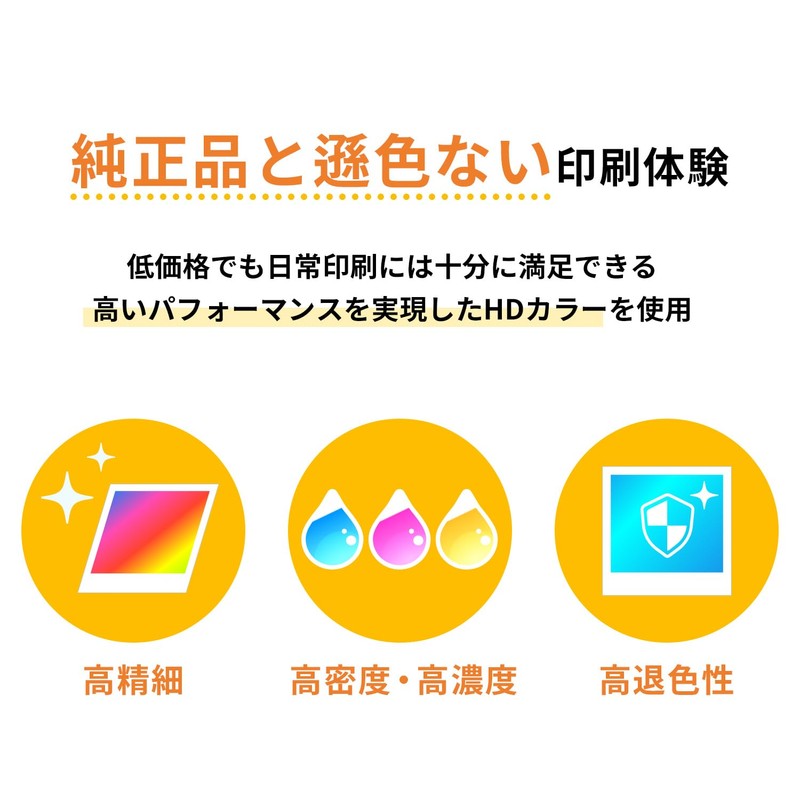 [Extended Version] Epson IC6CL80L (Corn) Compatible Ink, 6 Color Set,