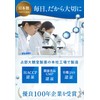 【栄養士監修】占部大観堂製薬 ナノリポC ビタミンC サプリ 1000mg 時間差で吸収 ３種のビタミン コラーゲン L-シスチン配合 サプリメント,