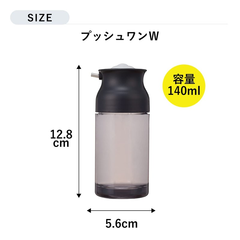 Daiwa PPTH601 Condiment Container, Push One W, PU-10, Brown