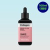 Mediheal Nemo Serum Ampoule Collagen, 100ml, 1 piece / 메디힐