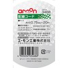 Amon 3468 Wire, AWG 18 (AVS 0.75sq), 65 ft 7