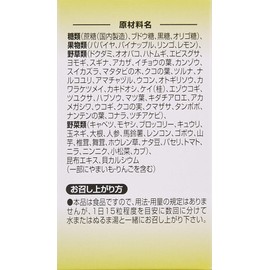 Miyato Granules Wild Grass Vegetable Fermentation Solution Yuarase Wildgrass Friends 360 Tablets