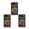orihiro puroporisusohuto Grain 120 Grain , , ,