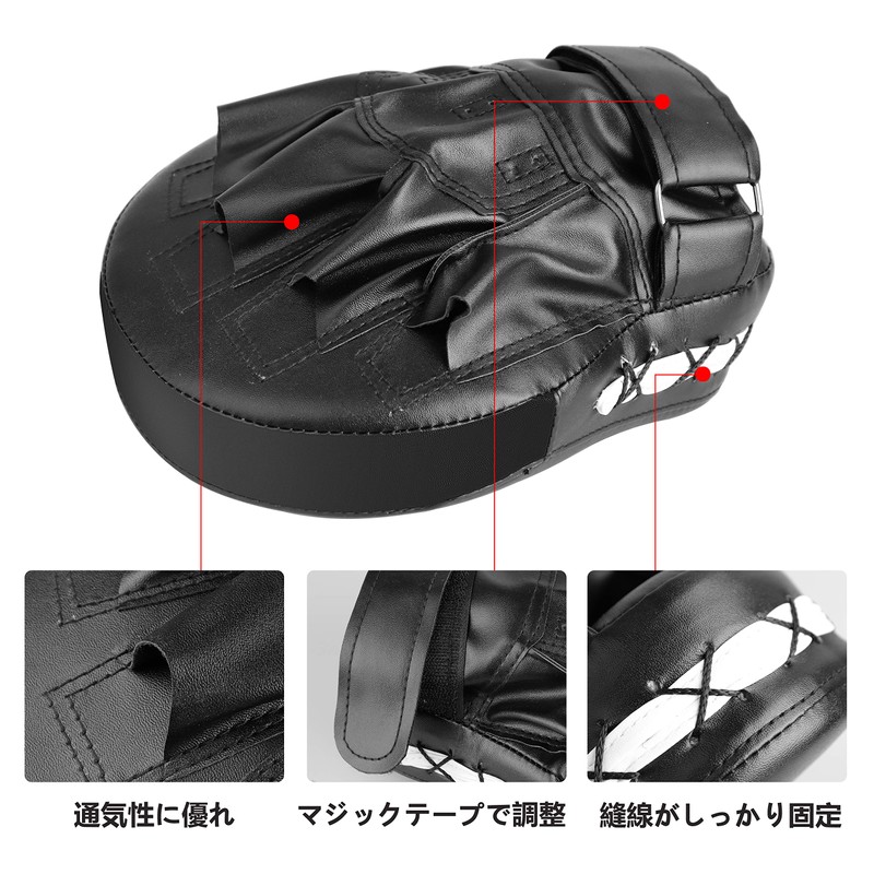 Punching Mitts GROOFOO Boxing Mitts Punching Gloves Martial Arts Karate