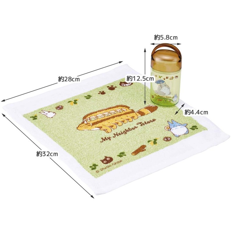 Skater OA5AG-A Antibacterial Hot Towel Set with Case, My Neighbor