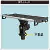 BMO JAPAN 20C0113 Gear Shaft II with Resin Nut