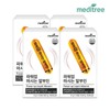 Meditree 메디트리 파워업 마시는 난백 먹는 알부민 4박스 (120포) Meditree