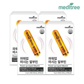 Meditree 메디트리 파워업 마시는 난백 먹는 알부민 4박스 (120포) Meditree Power Up Drinking Egg White Albumin 4 Boxes (120 Pouches)