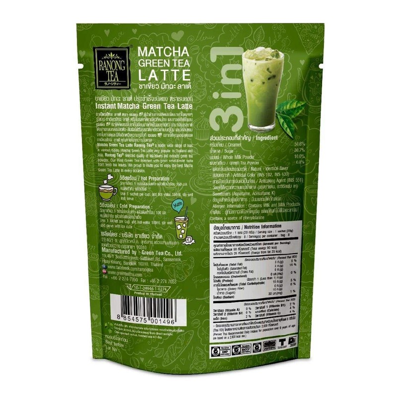 Ranong Tea Matcha Green Tea Latte Instant Drink Mix 8