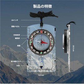 Compass, Mountain Climbing, Waterproof Oil Compass, With Compass, Compass With Compass, Compass, Compass For Mountaineering, Camping, Disaster Preparedness Device (Transparent)