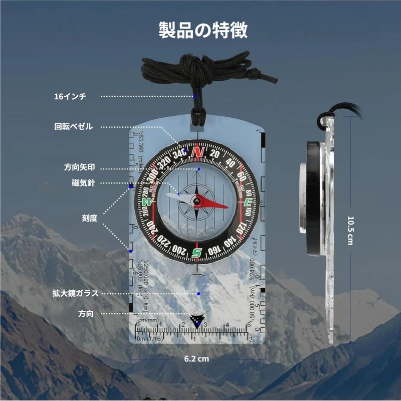 Compass, Mountain Climbing, Waterproof Oil Compass, With Compass, Compass With