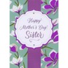 Designer Greetings Purple Foil Bordered 3D Tip-On Banner, Wide Purple