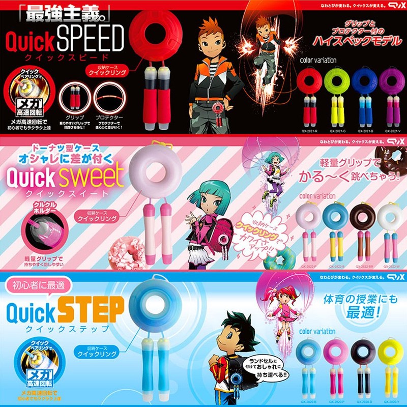 Sonic (Sonic) Skipping-Rope kuikkusu Quick Step Pink QX – 2820 – P