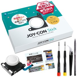 2026年2月発売開始【日本製 精密ドライバー付属 第５世代】N-Switch Lite スイッチライト 左スティック修理キット 国内修理店Swing-by serviceオリジナル修理キット 検品済み白色スティック１個 工具4点付き