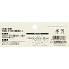 SK11 Woodworking Disc Paper, 4.9 inches (125 mm), 6 Pieces