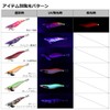 Daiwa Egi Emeraldas Stay RV Lure, No. 3.5, Luminous -