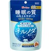 House Wellness Nernoda Granular Type (4 Tablets x 10 Bags)