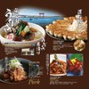 Catalog Gift, Delicious Lecture, Gourmet Catalog Gift, 5,000 yen Course,