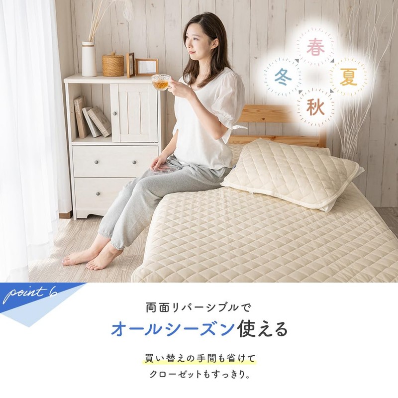 Dream Spot Cooling Bedding Pad, Reversible, Semi-Single, Gray, 100% Cotton,