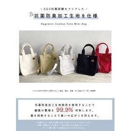 Giselle Antibacterial, Deodorizing, Mini Tote Bag, 2-Way Shoulder Bag, Canvas, Cross-body Shoulder Bag, Lunch Bag, Eco Bag, Mini Tote, Lightweight, Stylish, Mini Bag, Small, Women's Mother's Bag,