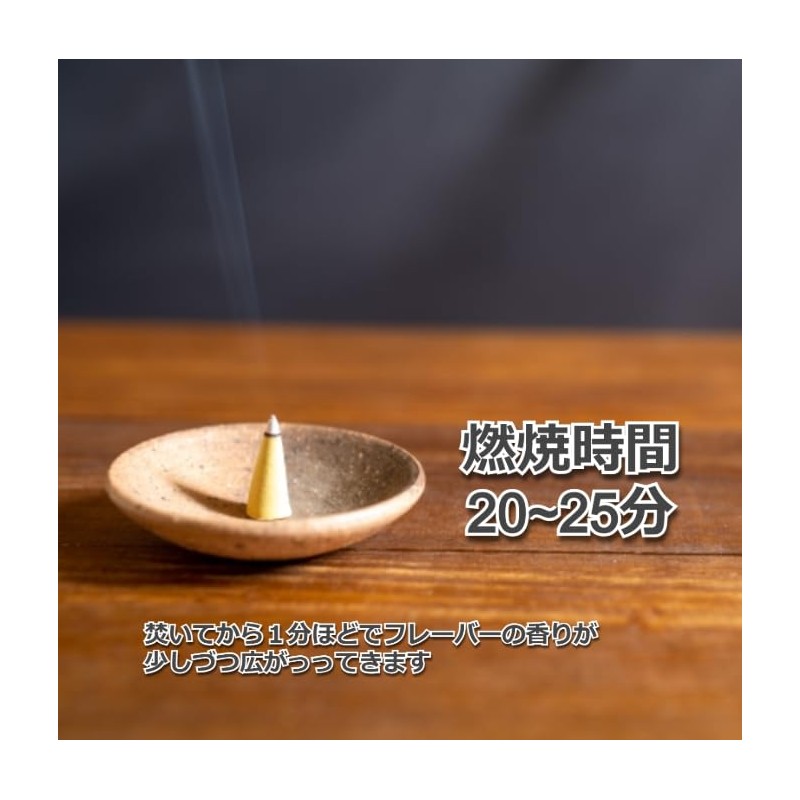 huong hoa nhien 18 pcs Cone Cone Aroma Relax Yoga