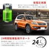 OKYES Dash Cam Dedicated Step Down Cable (T16)