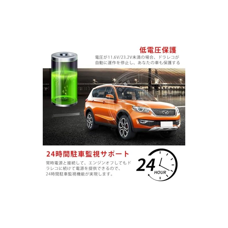 OKYES Dash Cam Dedicated Step Down Cable (T16)
