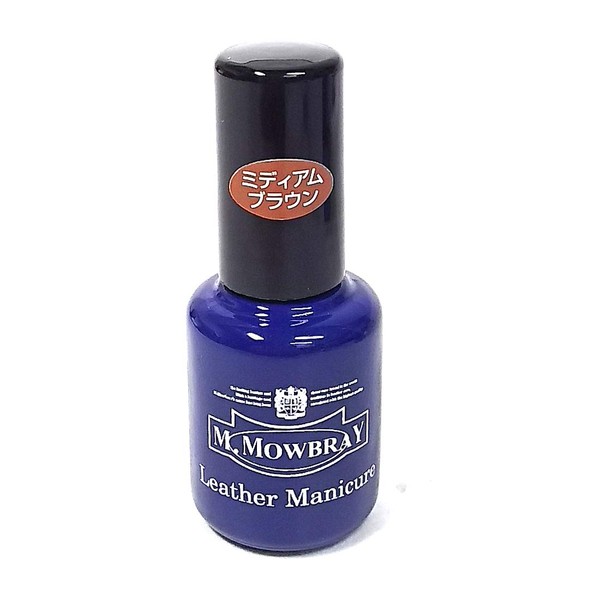 M. Mobray Leather Manicure 0.4 fl oz (10 ml) Scratch Repair Paint for Leather - brown