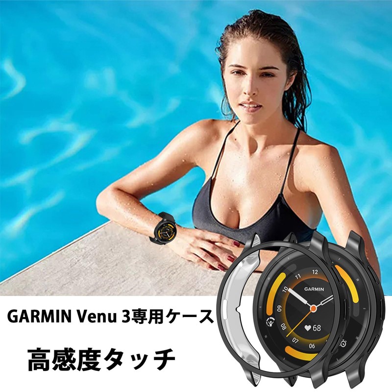 TOORQR For GARMIN Venu 3 Compatible Case, Garmin Venu 3