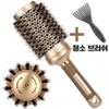 Anidni Extra Large Hair Styling Roll Bit No. 45, 1 piece, Gold / 아니드니 초대형 헤어 스타일링 롤빗 45호, 1개, 골드