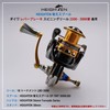 HEIGHTEN Daiwa Reel Spool Lever Brake Spinning Reel 2500 3000
