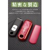 LETINGFAR Key Case for Mazda, Smart Key Case, Key Cover,
