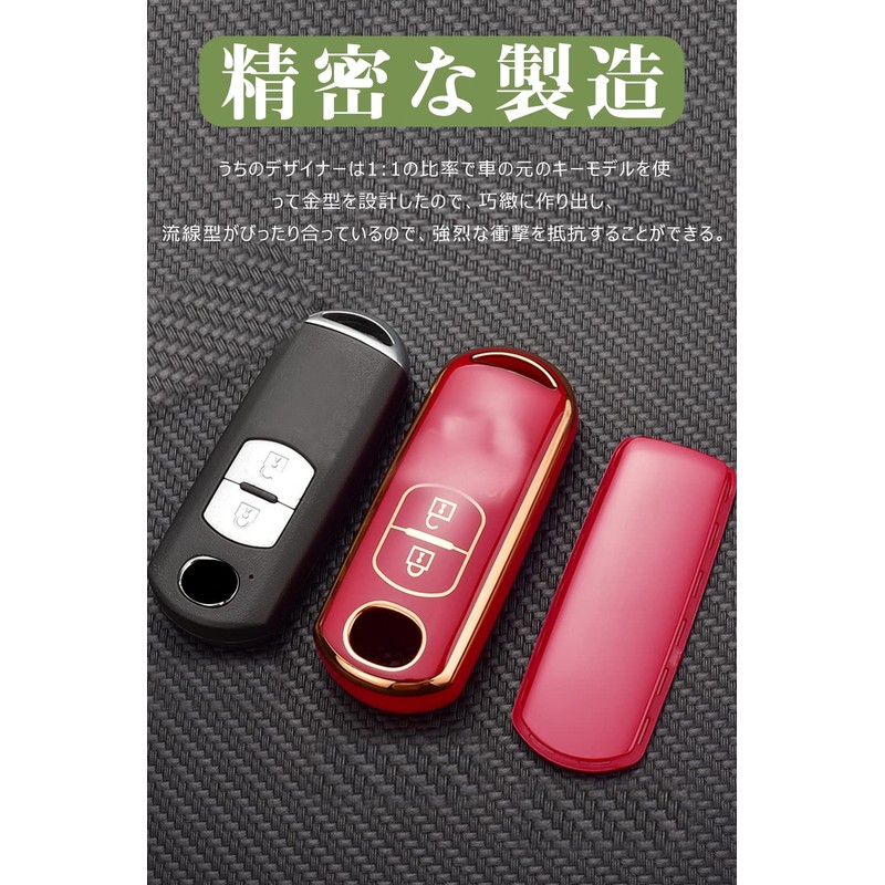 LETINGFAR Key Case for Mazda, Smart Key Case, Key Cover,
