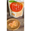 Iagi Japanese Semi-Raw Fruit Mandarin Oranges, 2.6 oz (75 g)